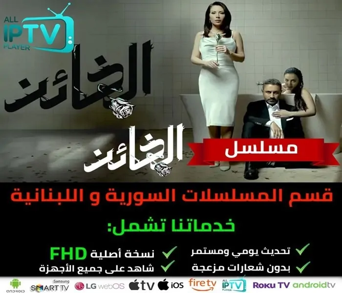 Alkhaen-Series-Poster